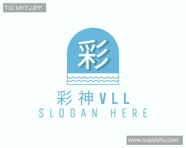 沃特福德迎战曼彻斯特城赛前分析与球队动态全解读